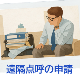 サブ画像3.png