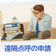 サブ画像3.png