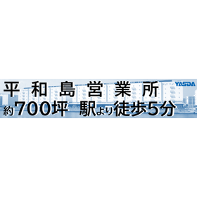 スライド2.PNG