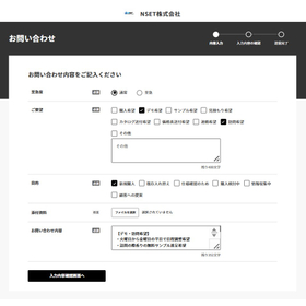 お問い合わせﾌｫｰﾑ.jpg