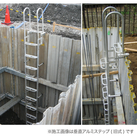 260120イプロス垂直アルミステップF式サブ画像02.jpg