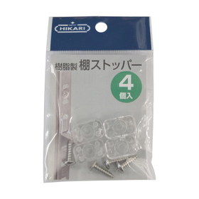 ?樹脂製棚ストッパー 画像2.jpg