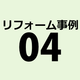 suraido4.png