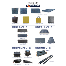 ラインナップ.PNG