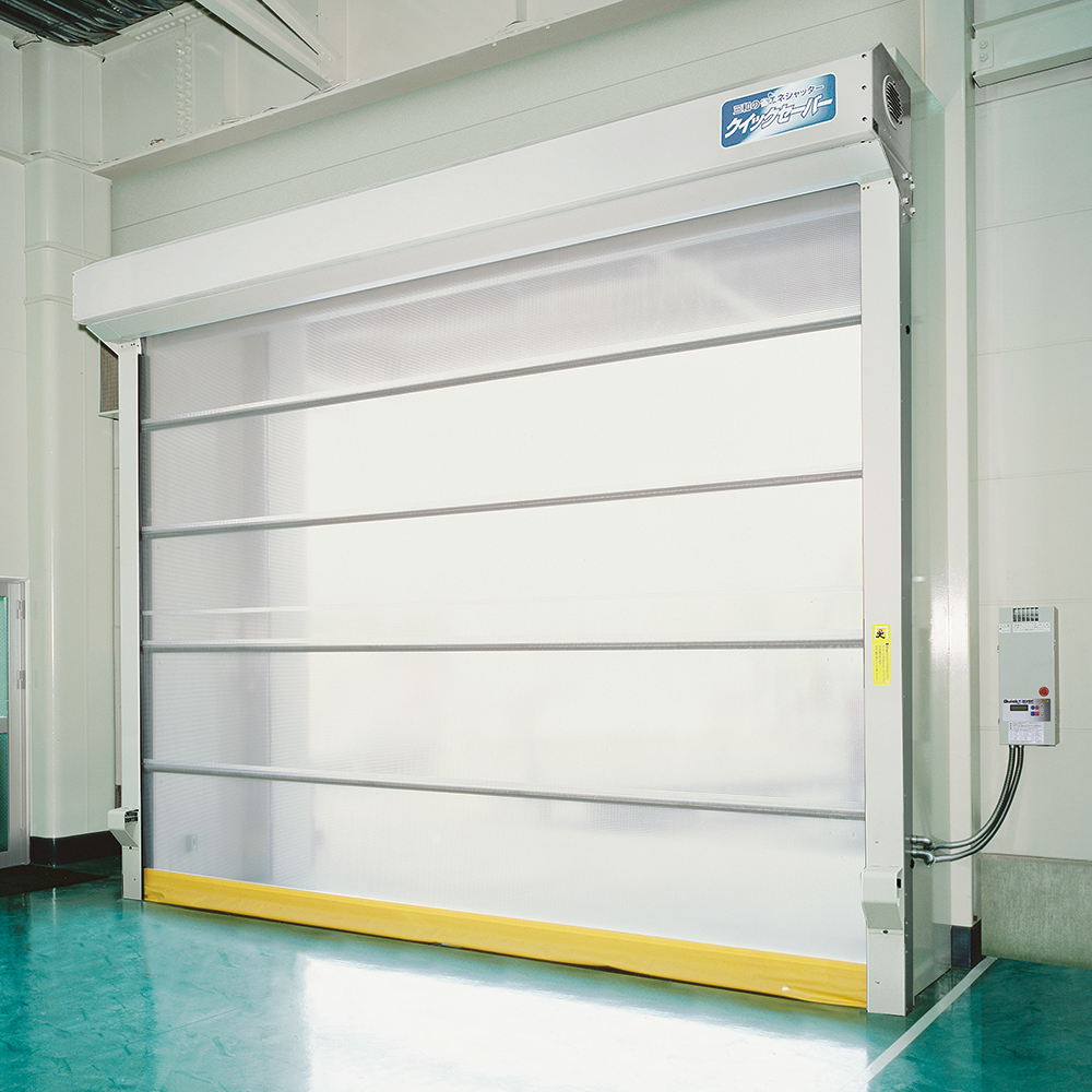 クイックセーバー　シートシャッター 高速シートシャッター「クイックセーバー」 | 三和シヤッター工業