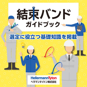 ガイドブック.jpeg