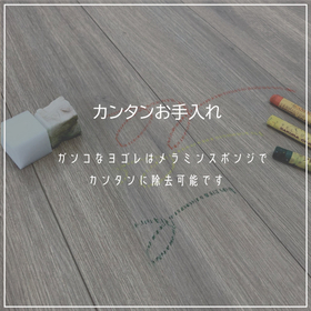 KT2024-sqbanerお手入れ-01.jpg