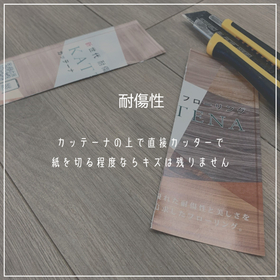KT2024-sqbaner耐傷性-01.jpg