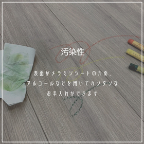 KT2024-sqbaner汚染性-01-01.jpg