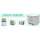 IPROS2770092033760804134.png