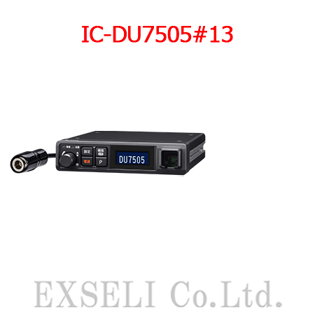 カブ様　ICOM IC-du65c 3台セット　3B(免許局) IC-DU65C(ICOM) - 無線機・トランシーバー・インカムのジャパンエニックス