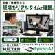 シンクロアイズ004.png