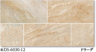 床タイル『ディーストーン』 | サンワ - Powered by イプロス