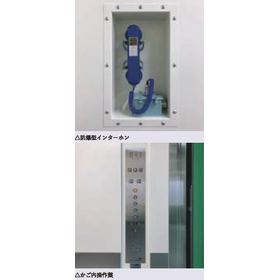 日東エレベータ6-2.png