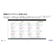 スクリーンショット 2025-10-03 17.36.30.png