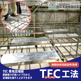 IPROS_Taishin_7-01.jpg