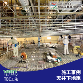IPROS_Taishin_5-01.jpg