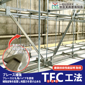 IPROS_Taishin_8-01.jpg
