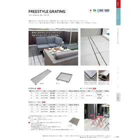 屋内外兼用ノンスリップ樹脂グレーチング フォルテ_3.jpg