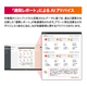 GenVitalLTE週間レポート.png