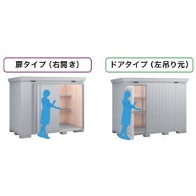 断熱材付物置『FORTA＋』4.jpg