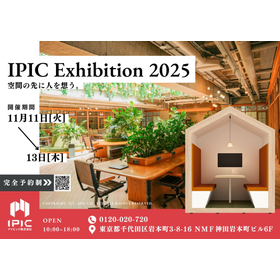 IPIC EXHIBITION2025.jpg