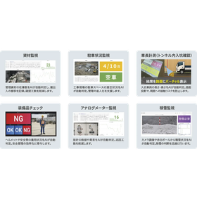 gr_news01_20260609-1536x802.png
