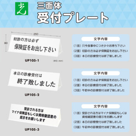 受付プレート2.jpg