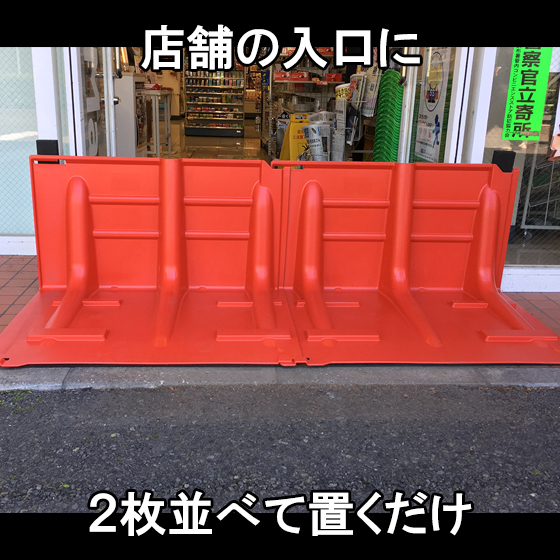 水害・浸水対策】止水板「Boxwall(ボックスウォール)」 | ガデリウス