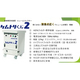 IPROS02589562060889674148.jpeg