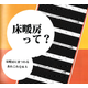 キャプチャ11.PNG