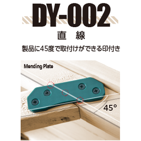 ?DIYブロック 画像4.png