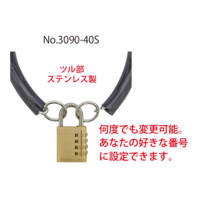 チェーン＆パドロック『No.3090』│SOL HARD2.jpg