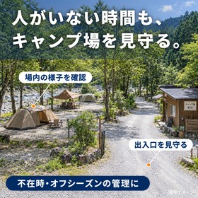 01_キャンプ山林田畑_A案.jpg