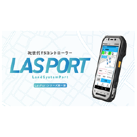 ?補助金の申請サービス 画像6.png