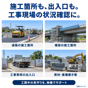 08_道路橋梁工事_活用シーン_編集可能_550px.jpg