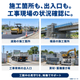 08_道路橋梁工事_活用シーン_編集可能_550px.jpg