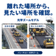 02_道路橋梁工事_遠隔操作・ズーム_編集可能_550px.jpg