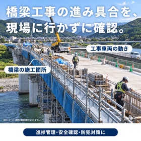 01_道路橋梁工事_B案_編集可能_550px.jpg