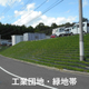 イジゲンシート-01.jpg