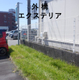イジゲンシート-03.jpg