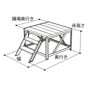 ?アルミ製朝礼台 画像5.png