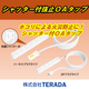 シャッター付抜止OAタップ.jpg