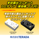 常設露出コンセント1口タイプ.jpg