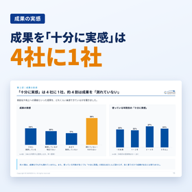 survey_sub5.png