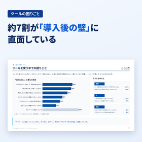 survey_sub4.png