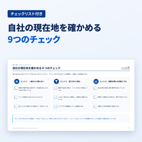 survey_sub6.png