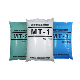 MTシリーズ製品.png
