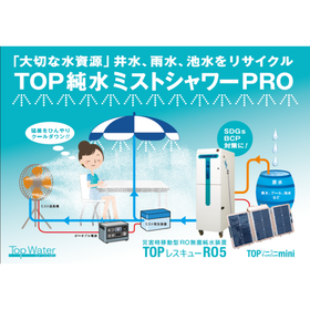 IPROS7314406151179045039.png