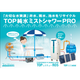 IPROS7314406151179045039.png